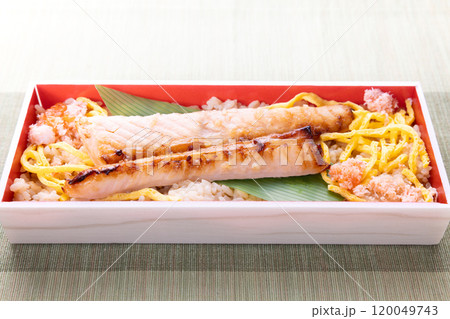 おいしい鮭ハラス弁当 120049743