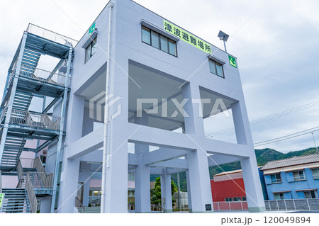 静岡県西伊豆町 役場横の鉄筋コンクリート造の津波避難場所 静岡県西伊豆町 役場横の鉄筋コンクリート造の津波避難場所 120049894