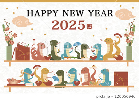 2025年 巳年 年賀状用はがきテンプレート 干支のヘビの宴会イラスト 2025年 巳年 年賀状用はがきテンプレート 干支のヘビの宴会イラスト 120050946