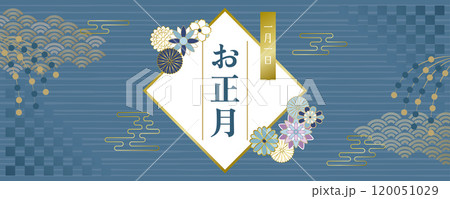 お正月　和風フォーマルデザインの年賀素材 120051029