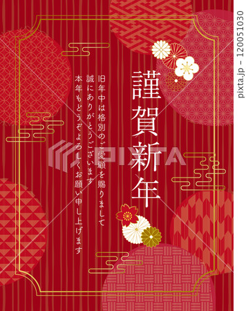 ビジネス用　新年のごあいさつ 120051030