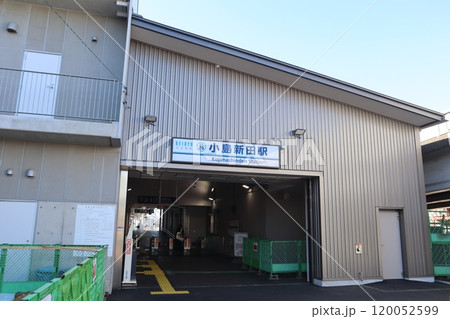 京浜急行電鉄大師線 小島新田駅 120052599