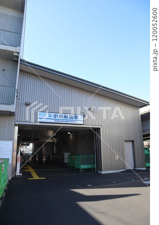 京浜急行電鉄大師線 小島新田駅 京浜急行電鉄大師線 小島新田駅 120052600