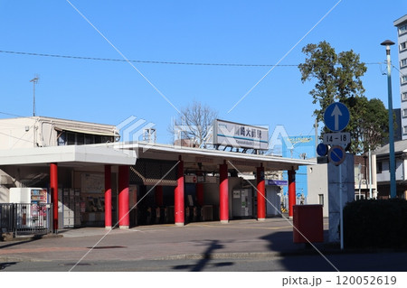 京浜急行電鉄大師線 川崎大師駅 京浜急行電鉄大師線 川崎大師駅 120052619