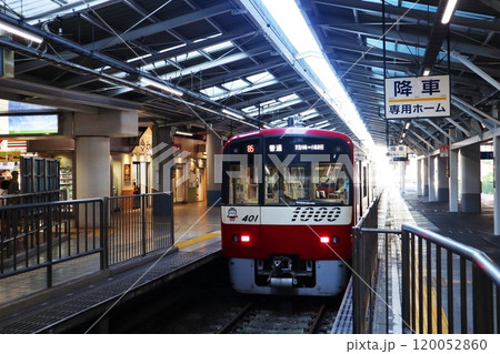 京急川崎駅のホームに停車する大師線の電車 120052860
