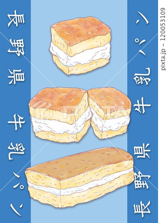 牛乳パン_断面_長野県信州地方_ご当地パン_背景色あり 120053109