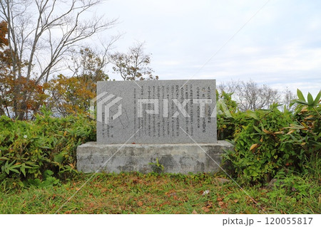 札幌藻岩山の山頂にある藻岩原始林の碑 120055817