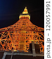 下から見上げた夜のタワー 120057991
