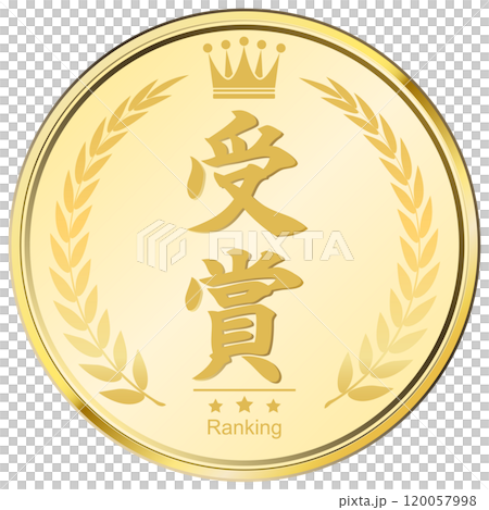 Laurel Gold Medal Award 120057998