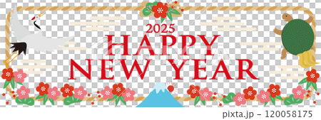 2025 年帶有註連繩和幸運符的新年賀卡_水平_新年快樂_白色 120058175