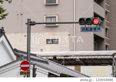 交通事故防止のための道路標識や道路標示 交通事故防止のための道路標識や道路標示 120058986