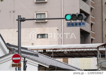交通事故防止のための道路標識や道路標示 交通事故防止のための道路標識や道路標示 120058987