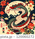 巳年のイメージ 120060272