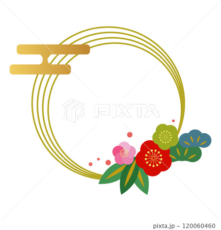 松竹梅のシンプルな注連縄イラスト素材 松竹梅のシンプルな注連縄イラスト素材 120060460