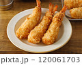 エビフライ 120061703