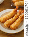 エビフライ 120061704
