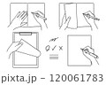 書く手、めくる手（俯瞰・線画のみ） 120061783
