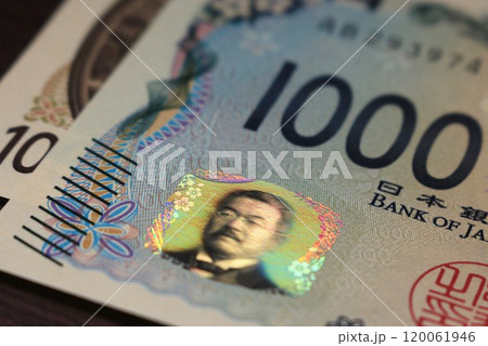 お札のホログラム(千円札) お札のホログラム(千円札) 120061946