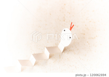 年賀2025・巳年　ペーパークラフトの白へび 120062894