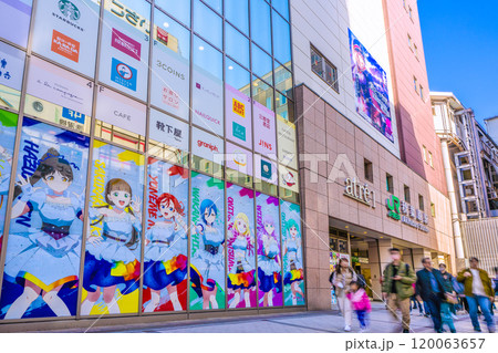 日本の東京都市景観 11月。賑わう秋葉原駅などを望む。幸福なとき…新しい時代・希望の光…＝9日 120063657