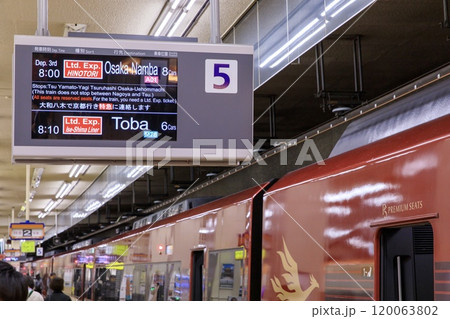 近鉄名古屋駅特急ホームの発車案内 近鉄名古屋駅特急ホームの発車案内 120063802