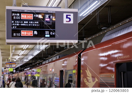 近鉄名古屋駅特急ホームの発車案内 120063803