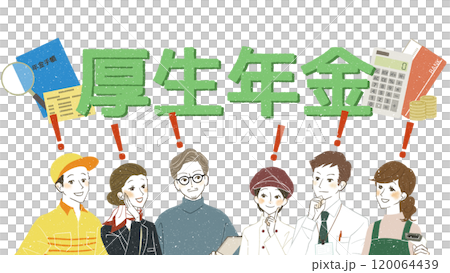 勞工關注福利養老保險 120064439