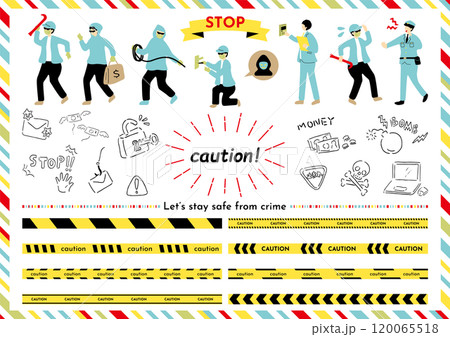 防犯　イラスト素材集 120065518