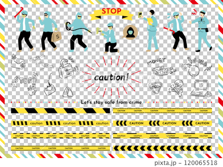 防犯　イラスト素材集 120065518