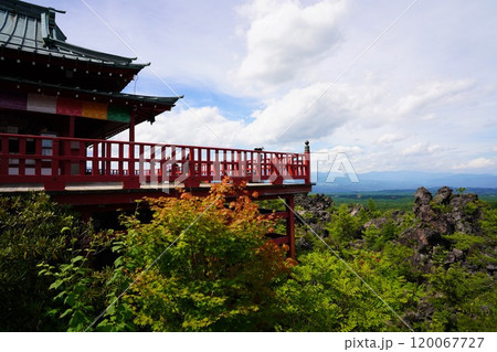 群馬県　鬼押出し園 120067727