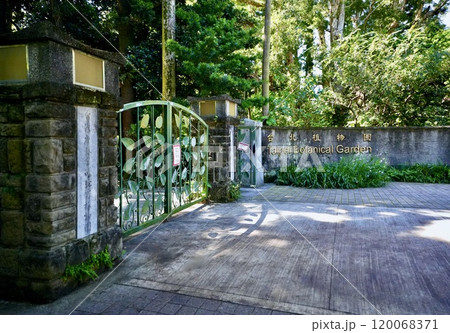 台北植物園（台湾・台北市中正区） 120068371