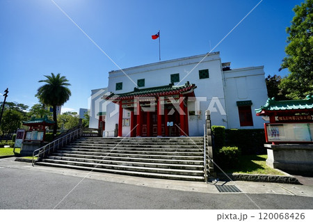 國立臺灣藝術教育館・南海劇場(台湾・台北市中正区) 國立臺灣藝術教育館・南海劇場(台湾・台北市中正区) 120068426