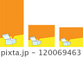 へしゃげた箱から吹きだし 120069463