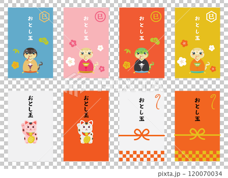 Snake Year New Year's Money Envelope Set 120070034