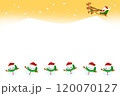 サンタクロースと雪だるま② 120070127