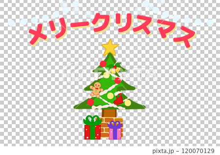 クリスマスツリー② 120070129