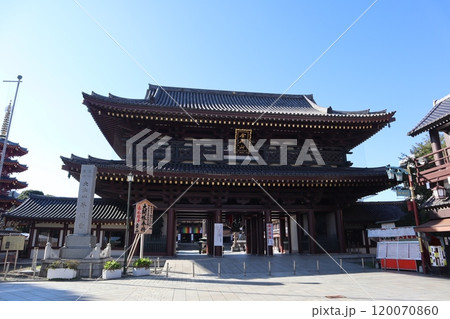 川崎大師(平間寺)大山門 川崎大師(平間寺)大山門 120070860