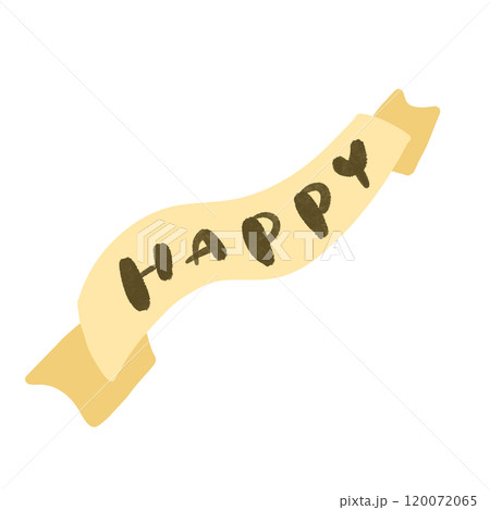 装飾　帯リボン　素材　HAPPY 120072065
