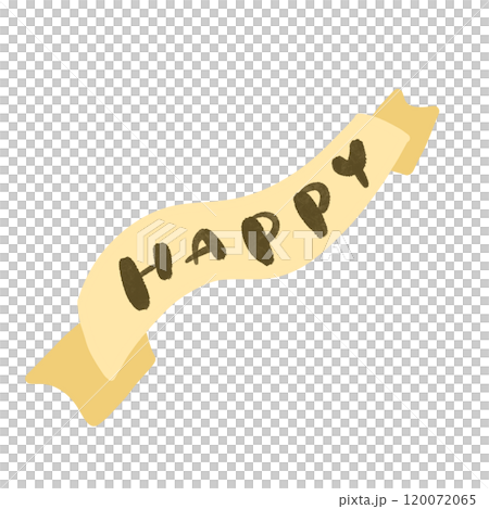 装飾　帯リボン　素材　HAPPY 120072065