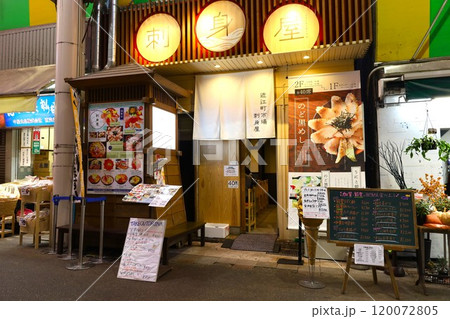 石川県金沢市 近江町市場 刺身屋 石川県金沢市 近江町市場 刺身屋 120072805