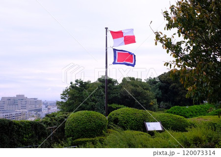 横浜港の見える丘公園の国際信号旗 120073314