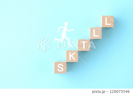 スキルの文字が書かれたブロックとビジネスマンのシルエット 120073546