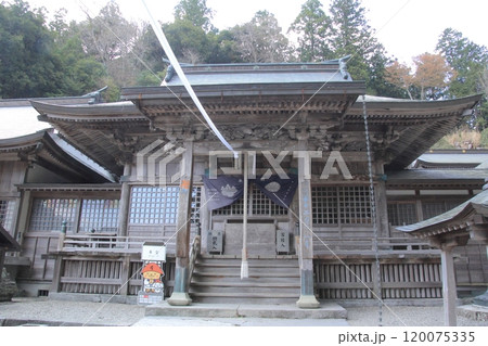 四国霊場第12番札所「焼山寺」本堂 120075335