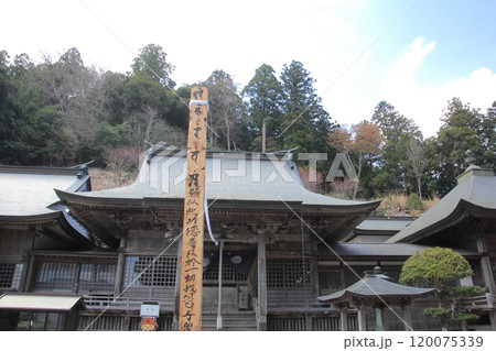 四国霊場第12番札所「焼山寺」本堂 四国霊場第12番札所「焼山寺」本堂 120075339