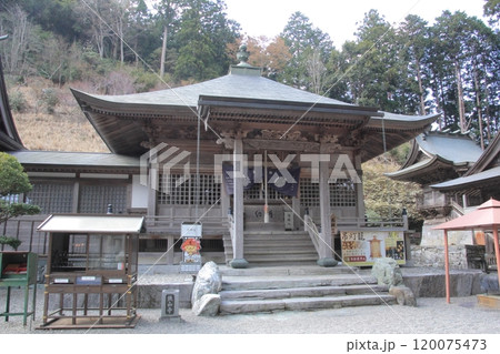 四国霊場第12番札所「焼山寺」大師堂 四国霊場第12番札所「焼山寺」大師堂 120075473