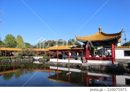 神奈川県川崎市 大師公園内の中国庭園・瀋秀園 神奈川県川崎市 大師公園内の中国庭園・瀋秀園 120075971