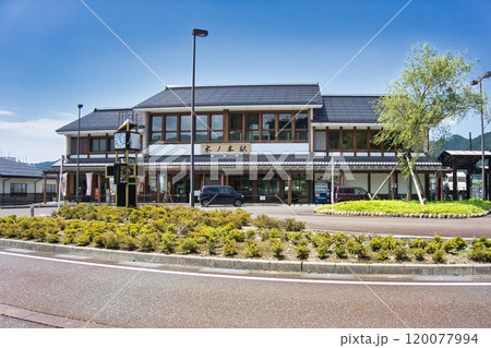 JR木ノ本駅 JR木ノ本駅 120077994