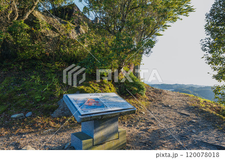 岐阜 苗木城 玄関口門跡 岐阜 苗木城 玄関口門跡 120078018
