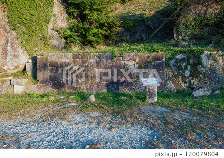 岐阜 苗木城 御朱印蔵跡 岐阜 苗木城 御朱印蔵跡 120079804