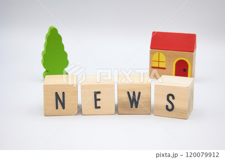 NEWSと書かれた積み木 120079912